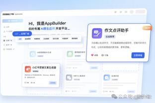 雷竞技客服电话截图3